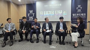 "인천, 푸드스마트유통 혁신의 거점으로" - 뉴스 썸네일 이미지