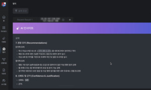 클럼엘, N2SF 요구 충족하는 자율보안 기술 구현 - 뉴스 썸네일 이미지