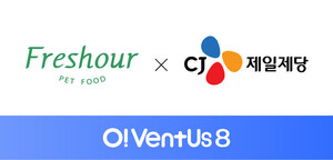 프레쉬아워, CJ제일제당 사내벤처와 펫케어 솔루션 공동 개발 - 뉴스 썸네일 이미지