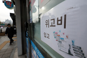 정부 "<b>비만치료제</b>, <b>청소년</b>이 성인보다 <b>부작용</b> 발생률 높아"