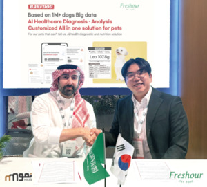 프레쉬아워, 사우디 기업과 100만달러 투자 LoI 체결 - 뉴스 썸네일 이미지