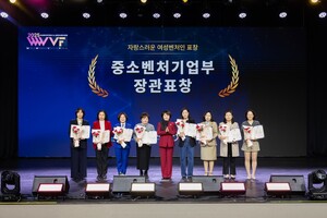 유수연 네이션에이 대표, '2025 중기부 장관 표창' 수상 - 뉴스 썸네일 이미지