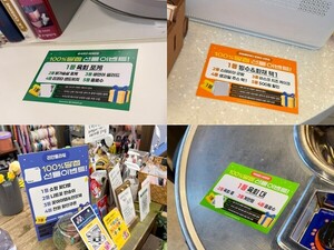 헤드리스, 디지털 고객관리 실증 프로젝트 완료 - 뉴스 썸네일 이미지