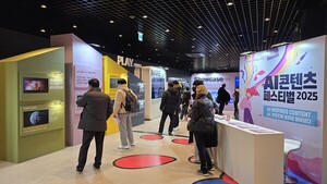 "전시장이 아니라 상담회 같네"...AI 콘텐츠 페스티벌, 조용한 축제 [르포... - 뉴스 썸네일 이미지