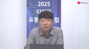 딥파인 '공간 컴퓨팅 물류 혁신'... 스마트 글래스·드론으로 자동화 가... - 뉴스 썸네일 이미지