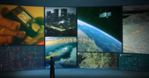 "문서 SW에서 우주·AI 기업으로"... 한컴그룹 2026년 도약 예고 - 뉴스 썸네일 이미지