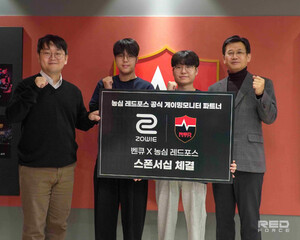 농심 레드포스, 벤큐 조위 모니터와 게임도 레벨업 [PC마켓] - 뉴스 썸네일 이미지