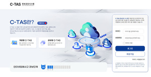 보안 대응의 기준이 되는 '사이버 위협 인텔리전스' [보안TMI] - 뉴스 썸네일 이미지