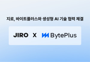지로, 바이트플러스와 생성형 AI 기술 협력 파트너십 체결 - 뉴스 썸네일 이미지