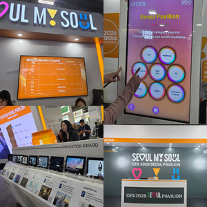 서울통합관, '전시형 국가관' 넘어 창업 플랫폼 진화 [CES 2026] - 뉴스 썸네일 이미지