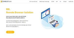 "악성코드 실행돼도 PC는 안전"... 공공·금융서 RBI 주목 - 뉴스 썸네일 이미지