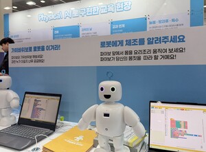 "교사-학생 모두 AI 적극 활용"... 2026년 교육업계 기술 트렌드는 [르포... - 뉴스 썸네일 이미지