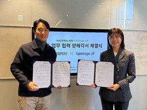 "이론 넘어 실전으로... AI 특화 인재 양성" [주간 에듀테크] - 뉴스 썸네일 이미지