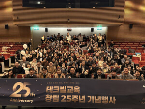 "교육기업 성장 없이는 AI 교육 강국 될 수 없어" [주간 에듀테크] - 뉴스 썸네일 이미지