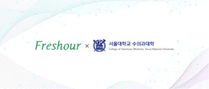 프레쉬아워, 서울대 수의대와 'AI 질병 예측·영양 솔루션 고도화' 공동... - 뉴스 썸네일 이미지