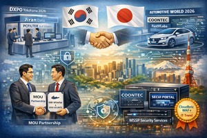 일본 향하는 K-보안... 전시회 참가·유통망 확보로 기반 구축 - 뉴스 썸네일 이미지