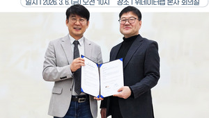 비아이씨엔에스·위데이터랩, 데이터 플랫폼 사업 협력 - 뉴스 썸네일 이미지