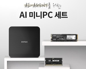 "프롬프트 넘어 에이전틱 AI로"... '월간AX 세미나' 24일 개최 [알림] - 뉴스 썸네일 이미지