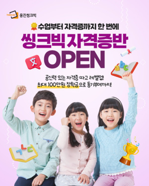 AI 전쟁, 칩·교육·돈이 갈랐다