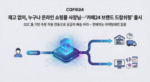 '재고 없는 유통' 드랍쉬핑... 오픈마켓 넘어 D2C로 확장 - 뉴스 썸네일 이미지