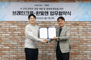 임백준 한빛앤 대표 “현업에서 바로 쓰는 AI 교육 콘텐츠 확대”