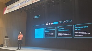 AI·딥테크 무장한 스타트업 14곳 …투자자 앞 10분 승부 [르포]