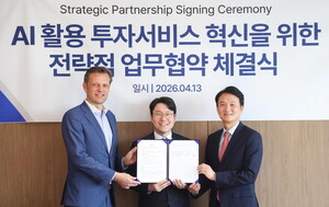 “결과만 주는 AI 가라”…LG·키움 ‘이유 알려주는’ 투자 에이전트 출시