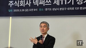 [단독] 장현국 대표 인수한 Z5 게임즈 폐업한다...P2E 리스크 재점화 - 뉴스 썸네일 이미지