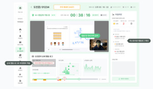 포커스팡, AI 시험감독 기능 선보여... "AI 부정행위, AI가 막는다" - 뉴스 썸네일 이미지