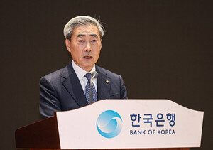 신현송 한은 총재 취임