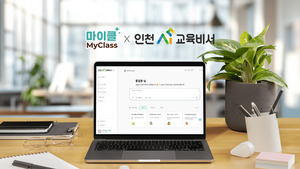 벌어진 수학 격차, 객관적 진단부터 하자 [주간 에듀테크] - 뉴스 썸네일 이미지