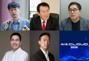 'AI 경제 대전환' 핵심 의제 한자리에... 5월 12일 'AI&CLOUD 2026' 콘퍼런... - 뉴스 썸네일 이미지