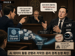 “AI는 AI로 학습한다”… 업계 ‘모델 증류’ 논쟁 확산