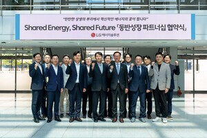 '상생의 봄'...LG엔솔·삼성 부품사, 동반성장 생태계 강화 - 뉴스 썸네일 이미지