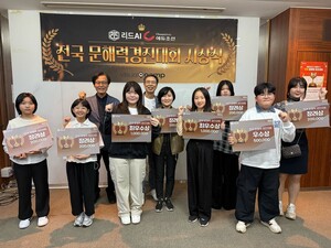 AI로 읽기 습관까지 분석… 비주얼캠프, AI 문해력 대회 마무리