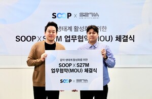 숲, S27M 엔터테인먼트와 음악 콘텐츠 협력 - 뉴스 썸네일 이미지