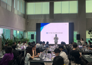 서울 AI 허브, 제조 AX 이끌 실무형 AI 인재 키운다 - 뉴스 썸네일 이미지