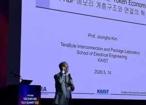 AI 경쟁 핵심은 '메모리·전력·냉각'...김정호 교수 "HBM, 시스템 반도체... - 뉴스 썸네일 이미지