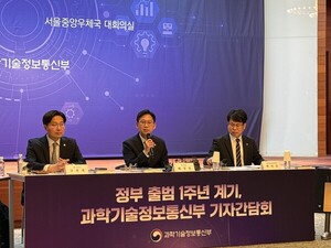 과기부의 ‘AI 올인’… 참모진 공백 속 균형 잡기 과제