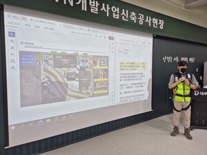 대우건설, ‘건설 특화 실시간 AI 번역기’ 개발