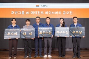 호반그룹, 임직원 대상 AI 실무 활용 공모전 개최