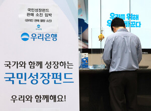 국민성장펀드 투자 '퓨리오사AI', 매출 대비 몸값만 522배... 괜찮나? - 뉴스 썸네일 이미지