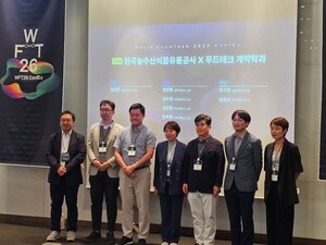 푸드테크 인재양성, 교육 성과 넘어 산업 경쟁력 확대 제언 - 뉴스 썸네일 이미지