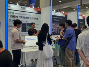 AI 에이전트부터 국방 DX까지... 서울 AI 허브, 미래 기술 한눈에 - 뉴스 썸네일 이미지