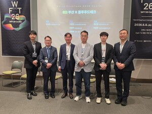 해양소재가 키우는 부산 블루푸드테크... "실증·사업화 돕는 지역 전략... - 뉴스 썸네일 이미지