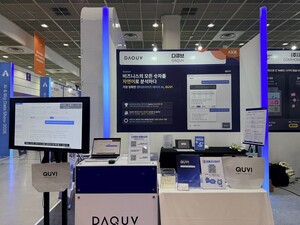 다큐브 "AI 에이전트로 기업 데이터 활용 장벽 낮출 것" [서울AI허브 공... - 뉴스 썸네일 이미지