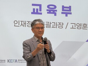 "국내만으론 한계"... 에듀테크 업계, 해외 진출 해법 모색 - 뉴스 썸네일 이미지