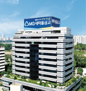 새마을금고, 250억 '온프레미스 AI' 구축 승부수 - 뉴스 썸네일 이미지