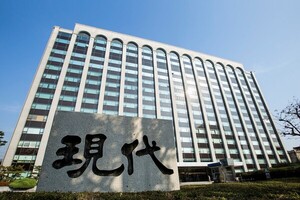 현대건설, 반복된 사고가 결국 중대재해로… 노동부 특별감독 받나
