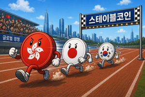 스테이블코인, 홍콩·일본도 뛰는데... 한국은 멈췄다 - 뉴스 썸네일 이미지